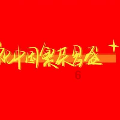 过年期间,小心痔疮来“拜年”,请注意预防!